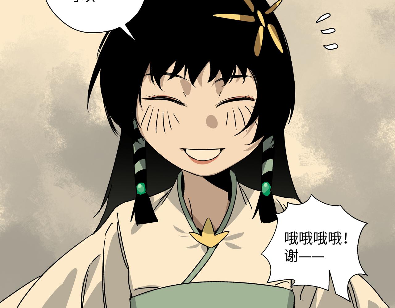 第二十二章 忘不掉的脸-第24话