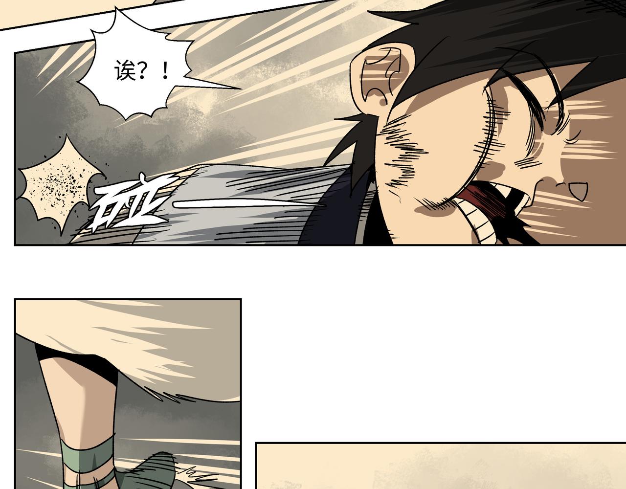 第二十二章 忘不掉的脸-第24话