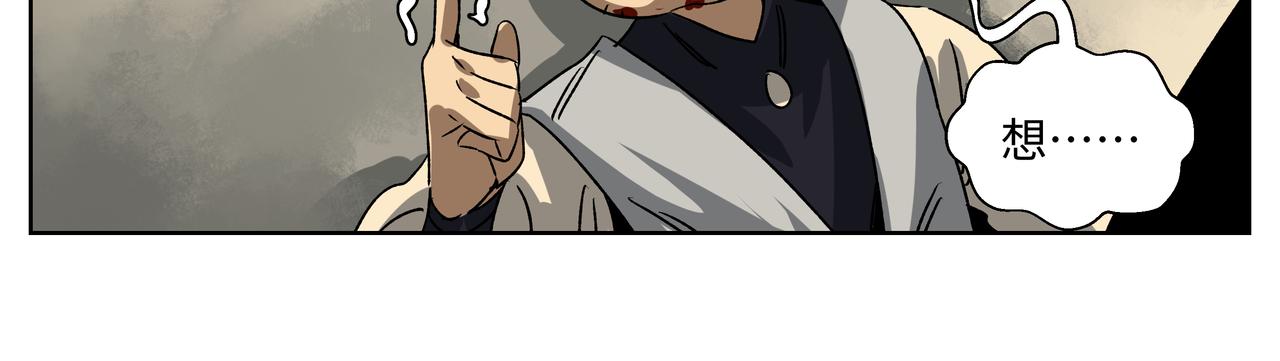 第二十二章 忘不掉的脸-第24话