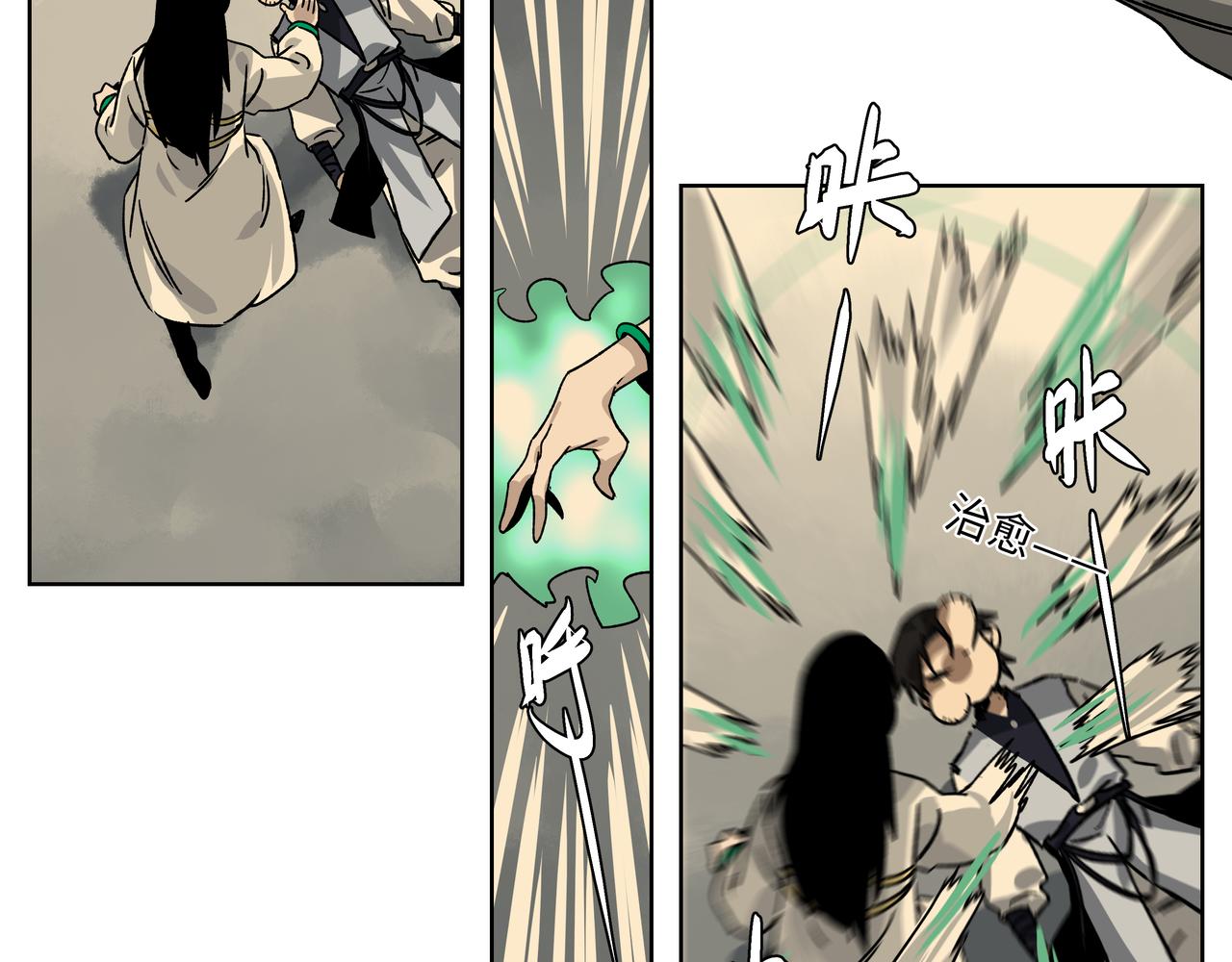 第二十二章 忘不掉的脸-第24话