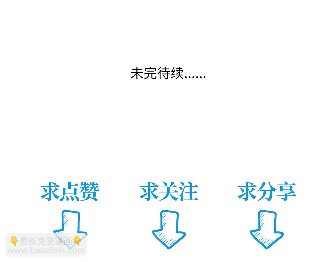 第二十二章 忘不掉的脸-第24话