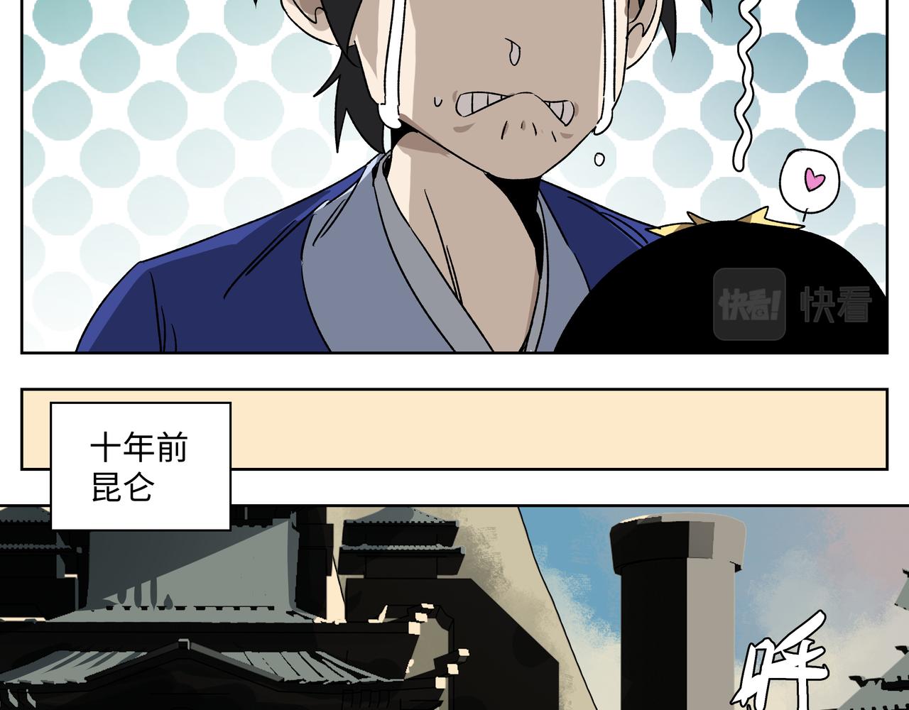 第二十二章 忘不掉的脸-第24话