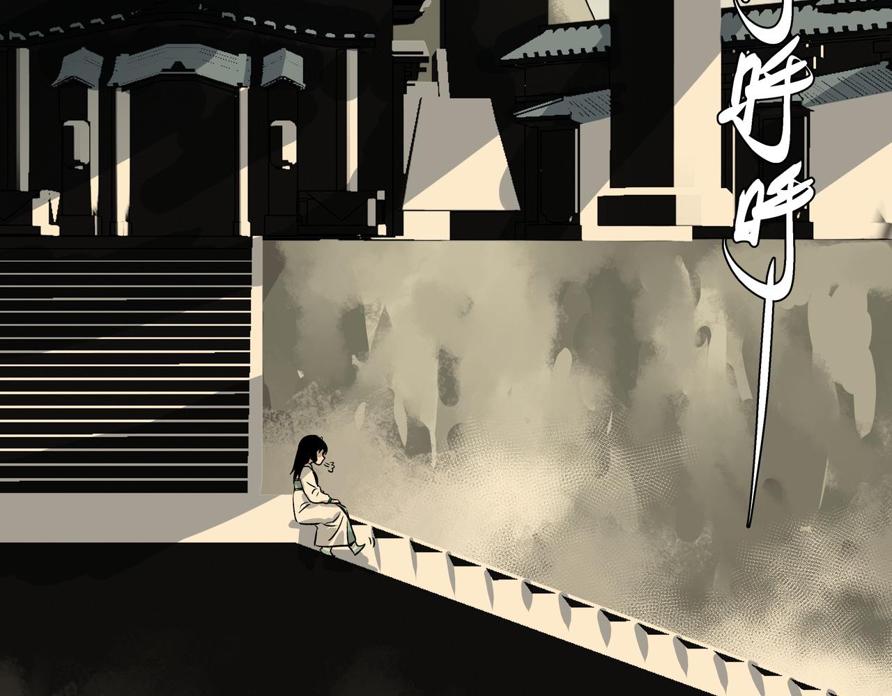 第二十二章 忘不掉的脸-第24话