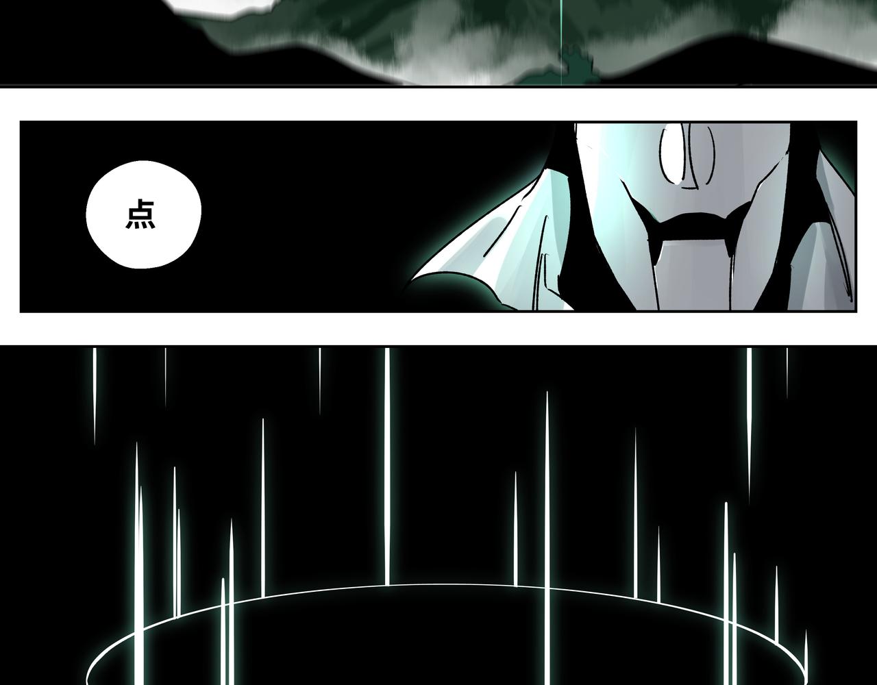 第二十四章 收服无支祁（上）-第26话