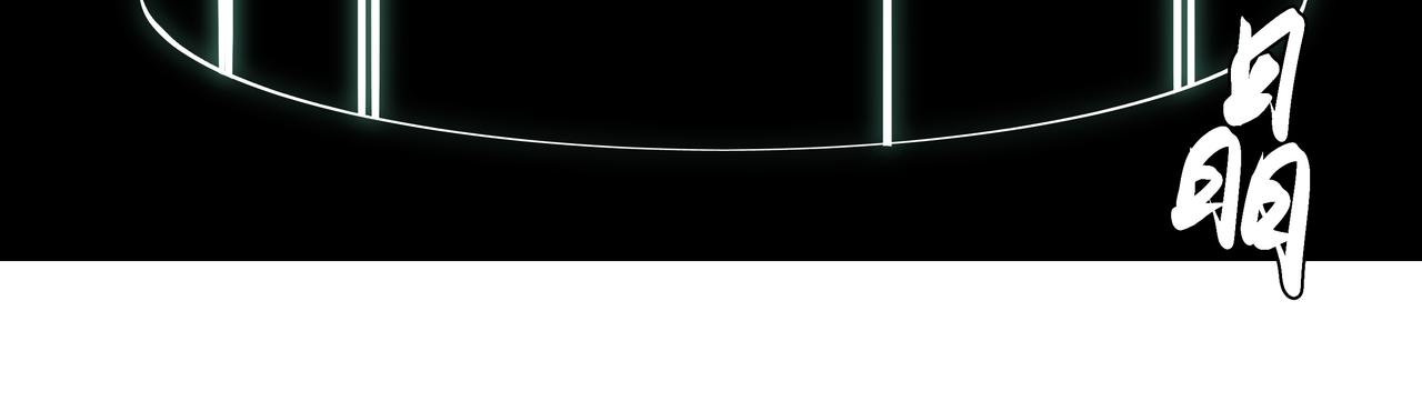 第二十四章 收服无支祁（上）-第26话