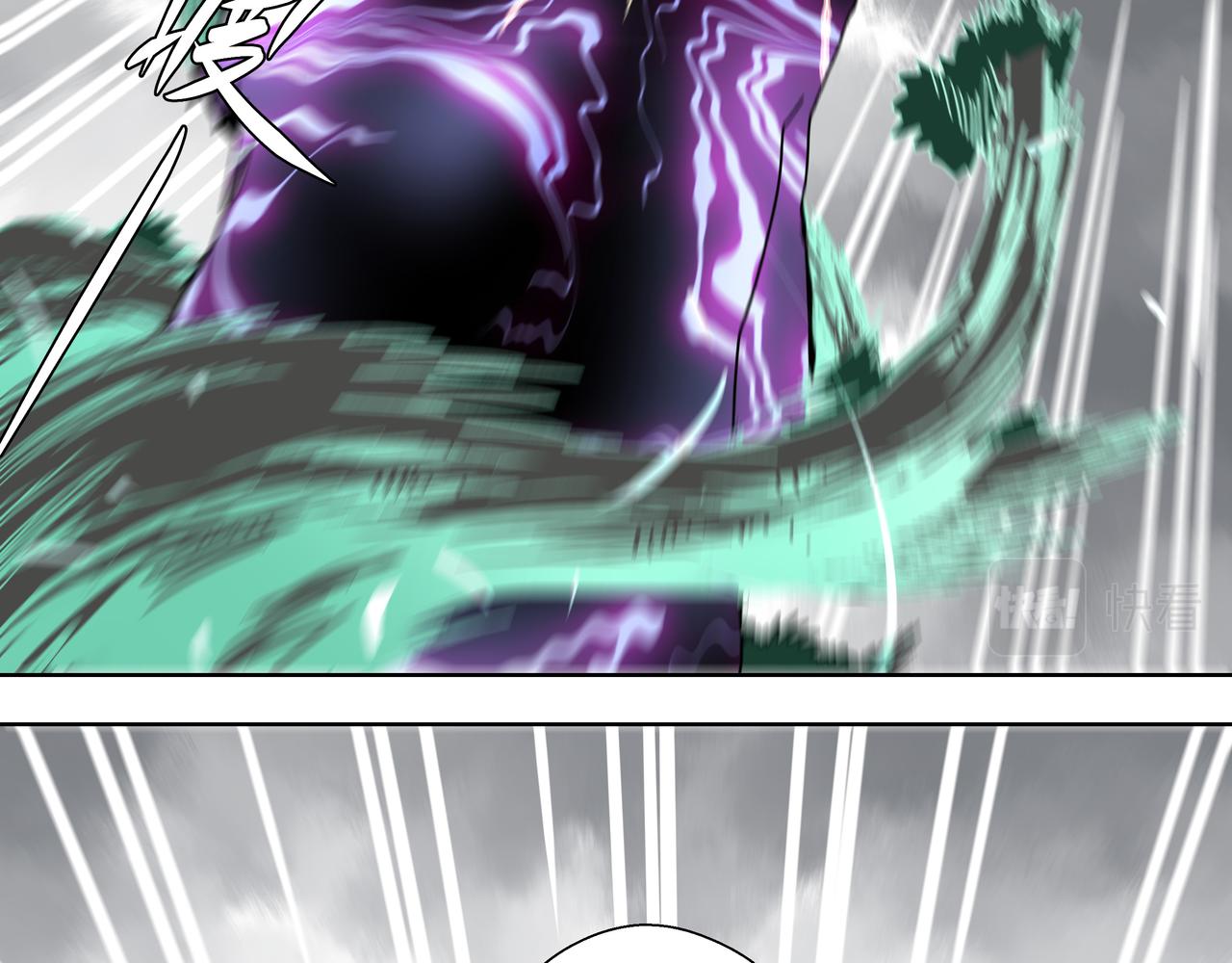 第二十四章 收服无支祁（上）-第26话