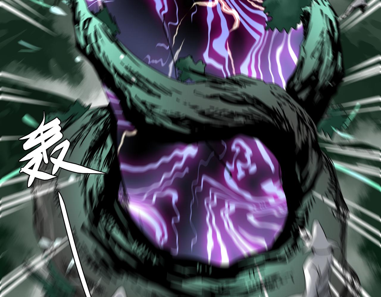 第二十四章 收服无支祁（上）-第26话