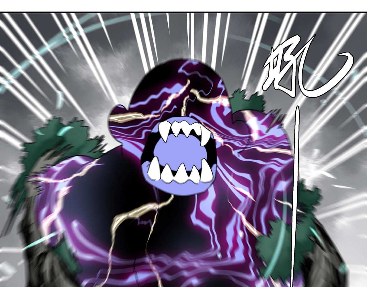 第二十四章 收服无支祁（上）-第26话