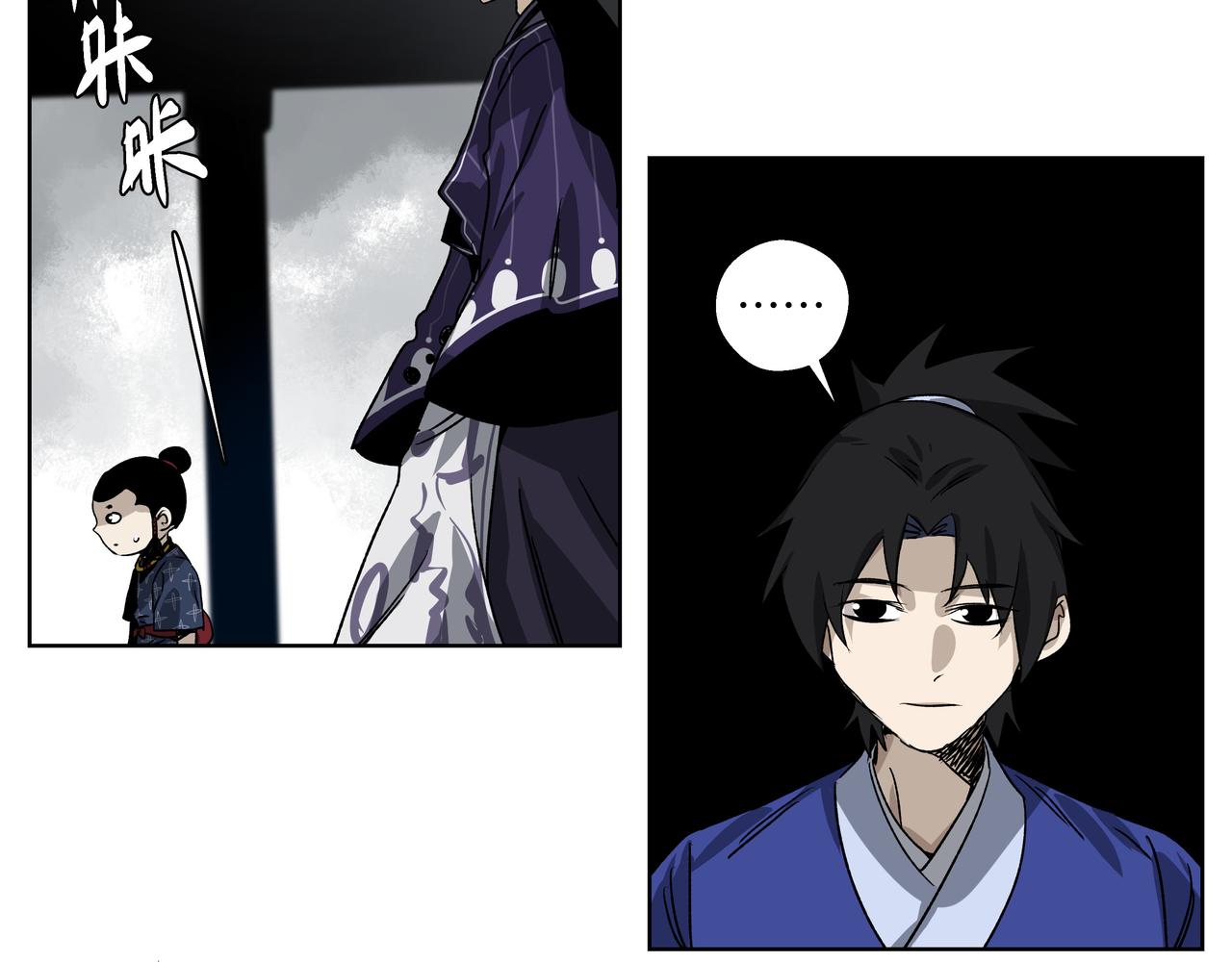 第二十四章 收服无支祁（上）-第26话