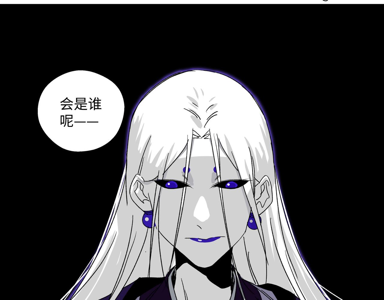 第二十四章 收服无支祁（下）-第28话