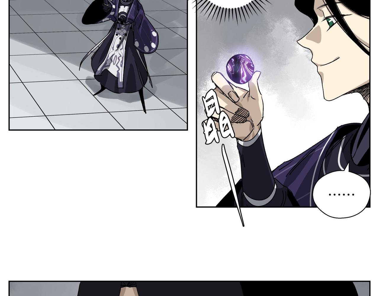 第二十四章 收服无支祁（下）-第28话