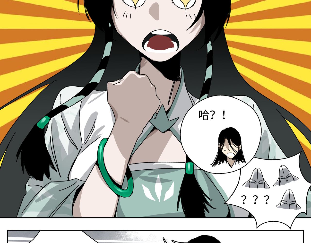 第二十四章 收服无支祁（下）-第28话