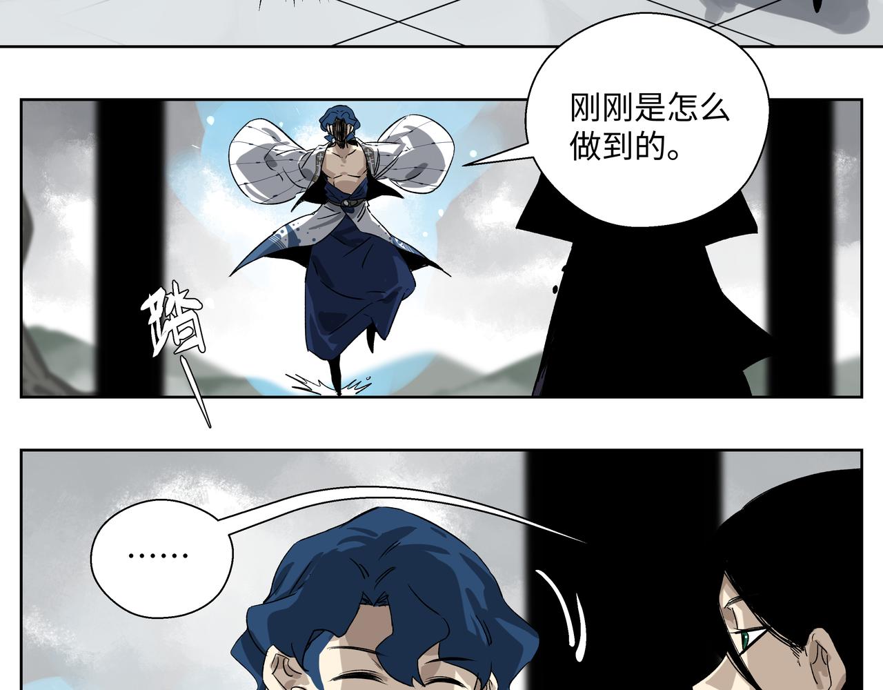 第二十六章 是敌是友（上）-第30话