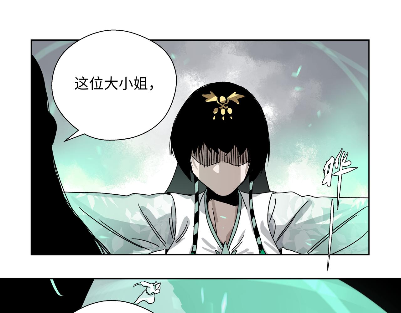 第二十六章 是敌是友（上）-第30话