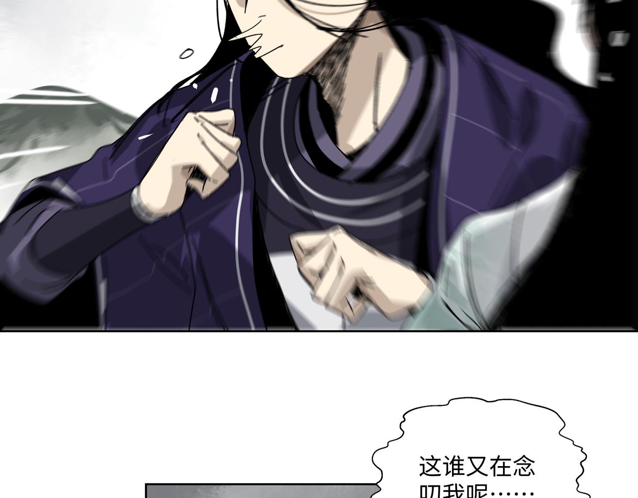 第二十六章 是敌是友（上）-第30话