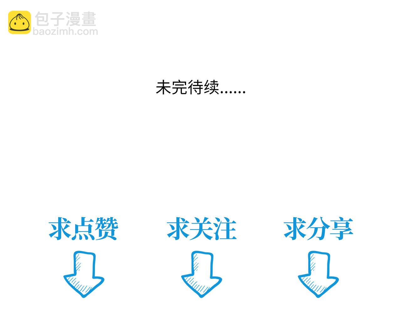 第二十六章 是敌是友（上）-第30话