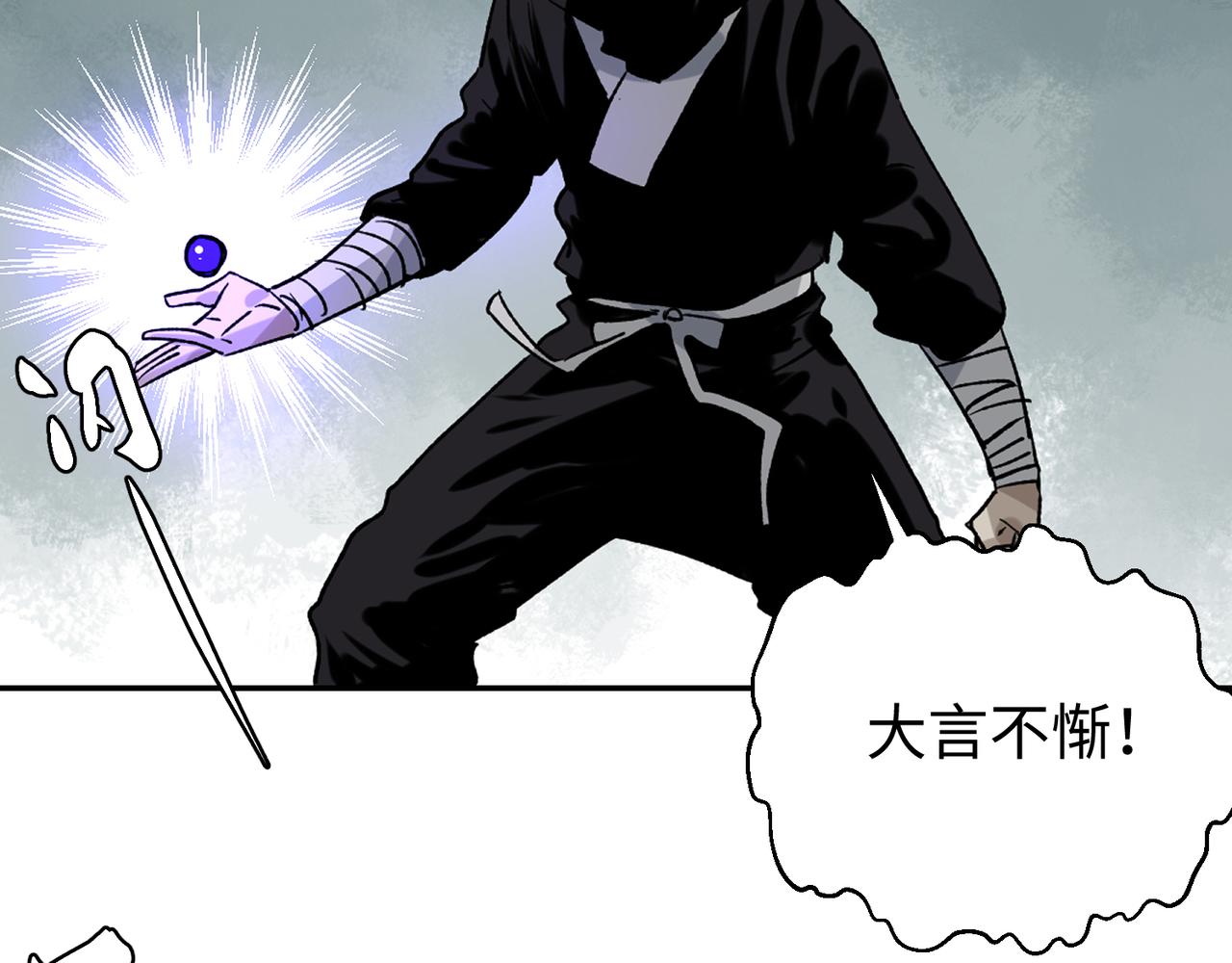 第三话 正面对决(1/2)-第4话