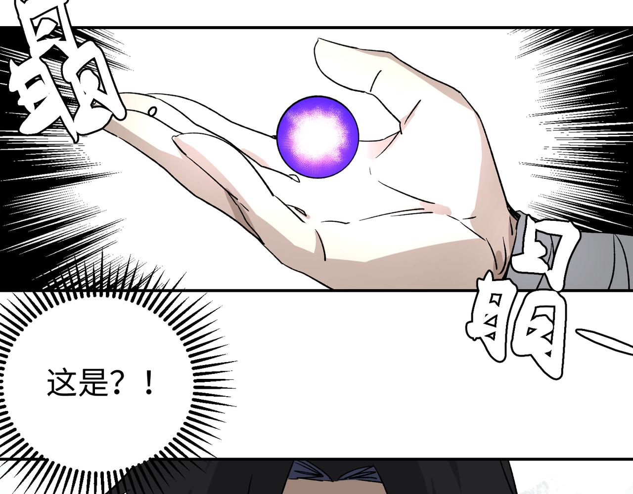 第三话 正面对决(1/2)-第4话