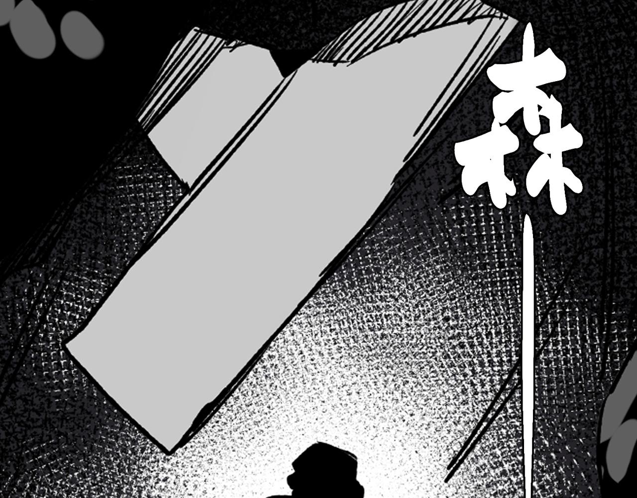 第三话 正面对决(1/2)-第4话