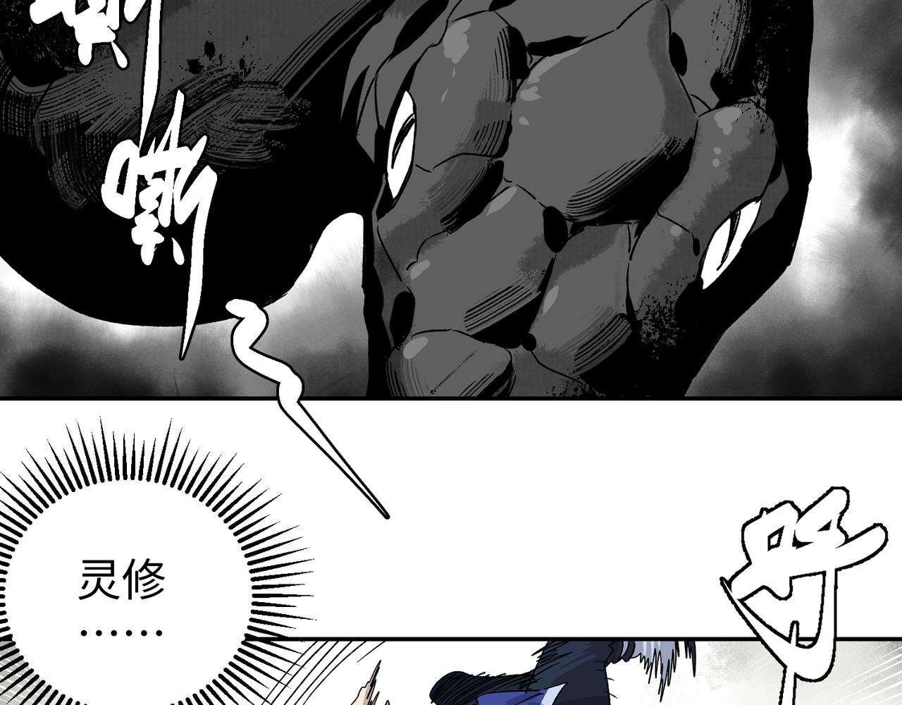 第三话 正面对决(1/2)-第4话