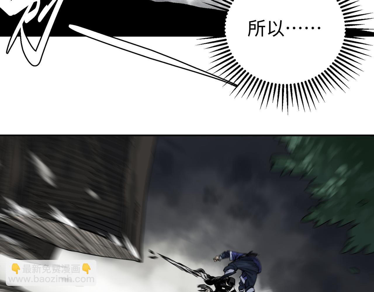 第三话 正面对决(1/2)-第4话