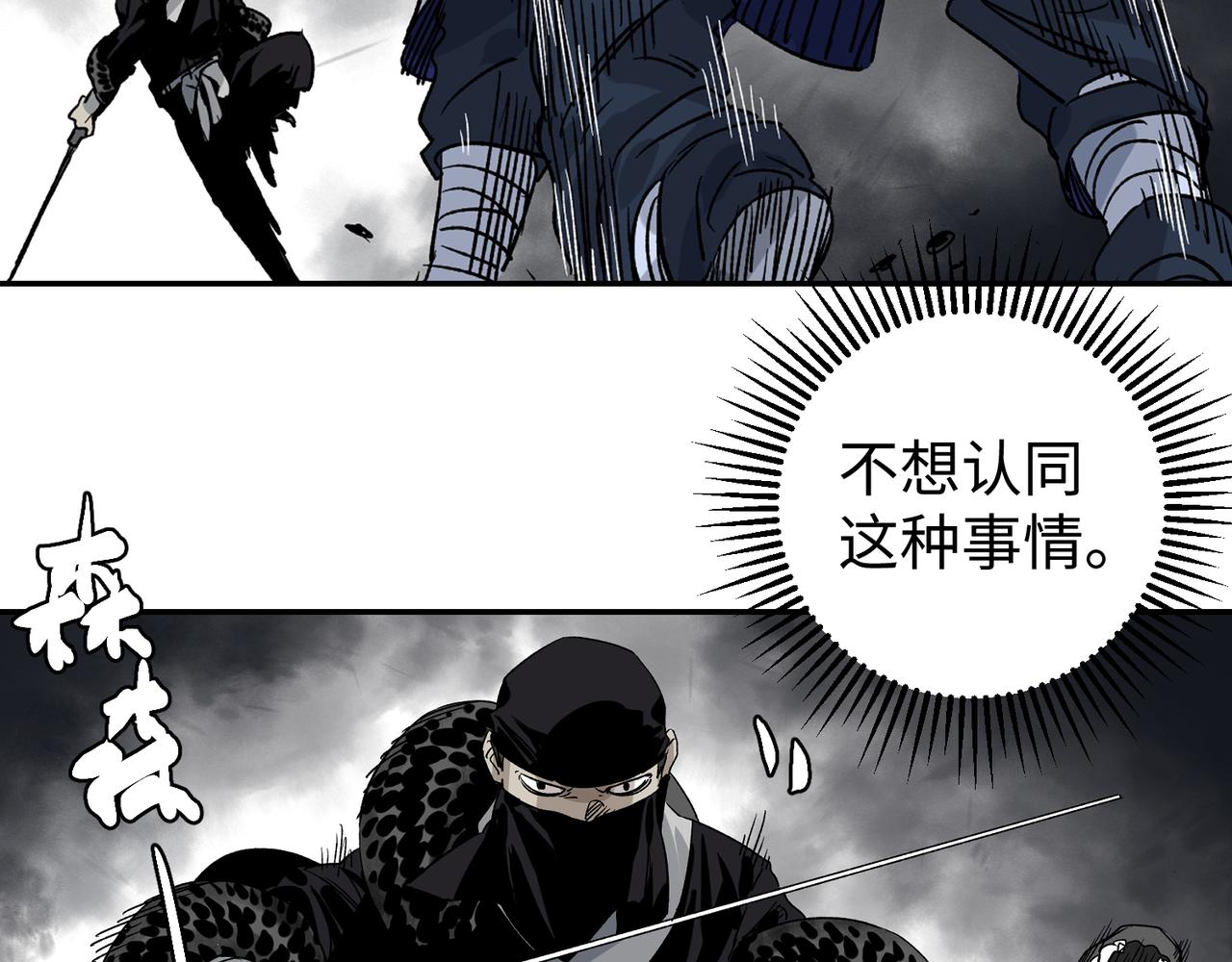 第三话 正面对决(1/2)-第4话