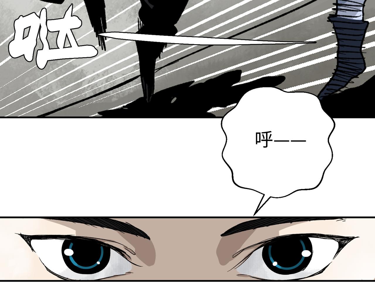 第三话 正面对决(1/2)-第4话