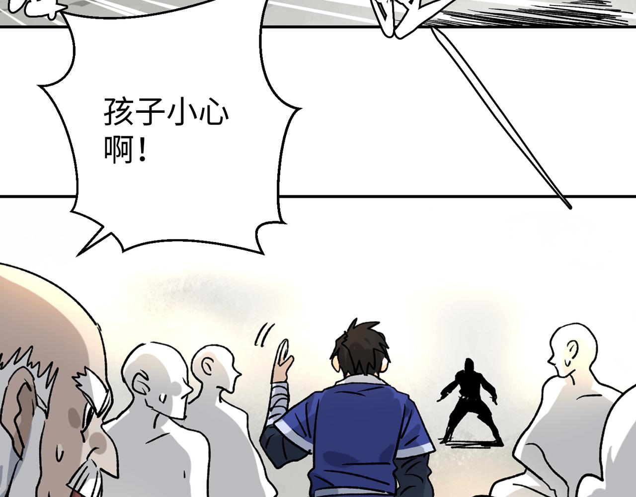 第三话 正面对决(1/2)-第4话