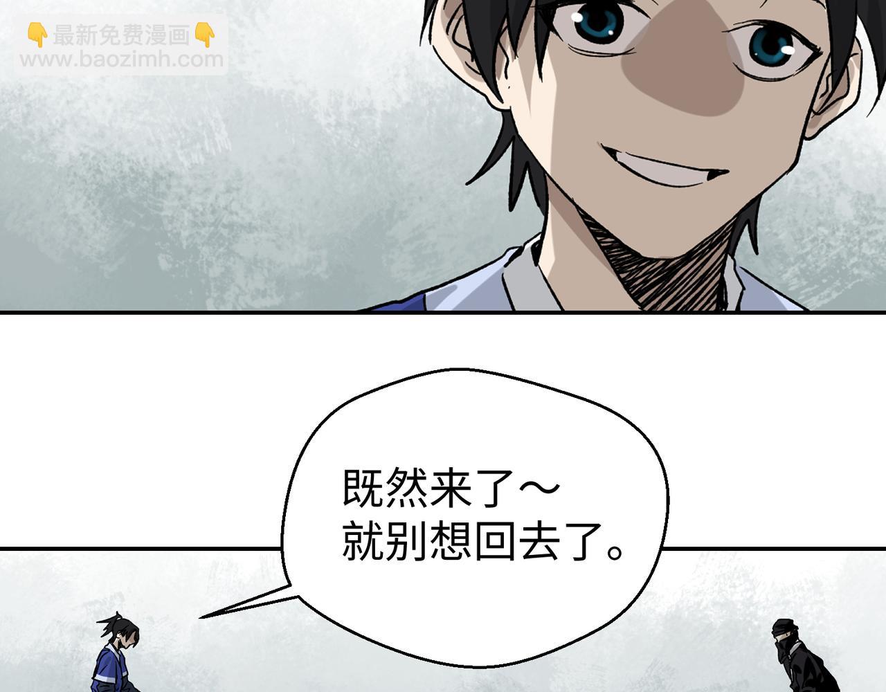 第三话 正面对决(1/2)-第4话