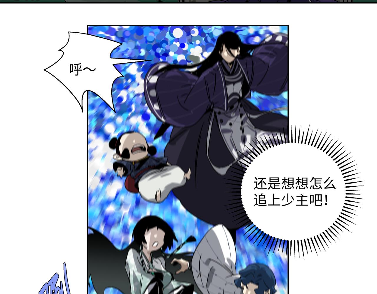 第二十六章 是敌是友（下）-第32话