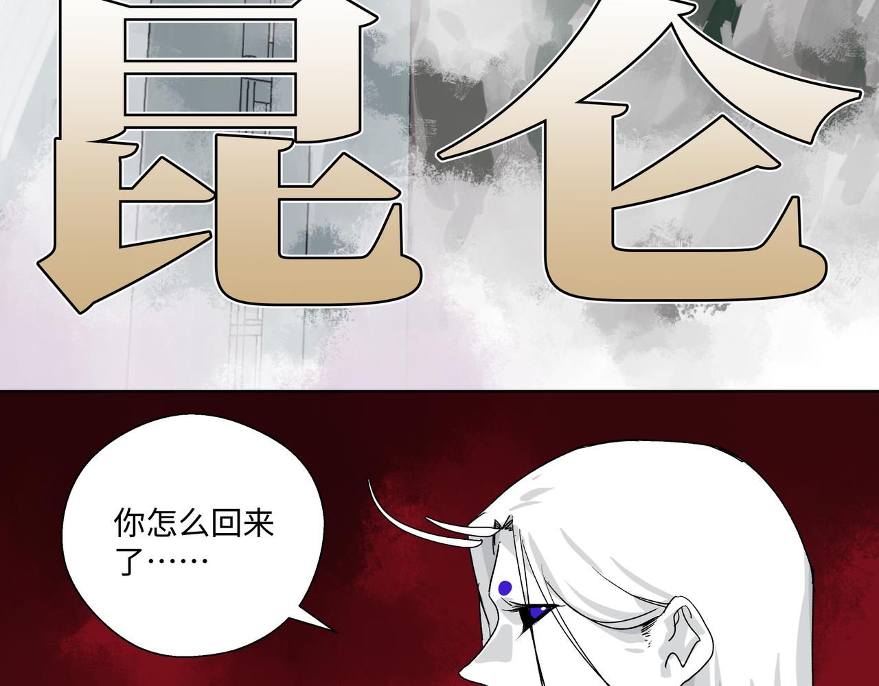 第二十六章 是敌是友（下）-第32话