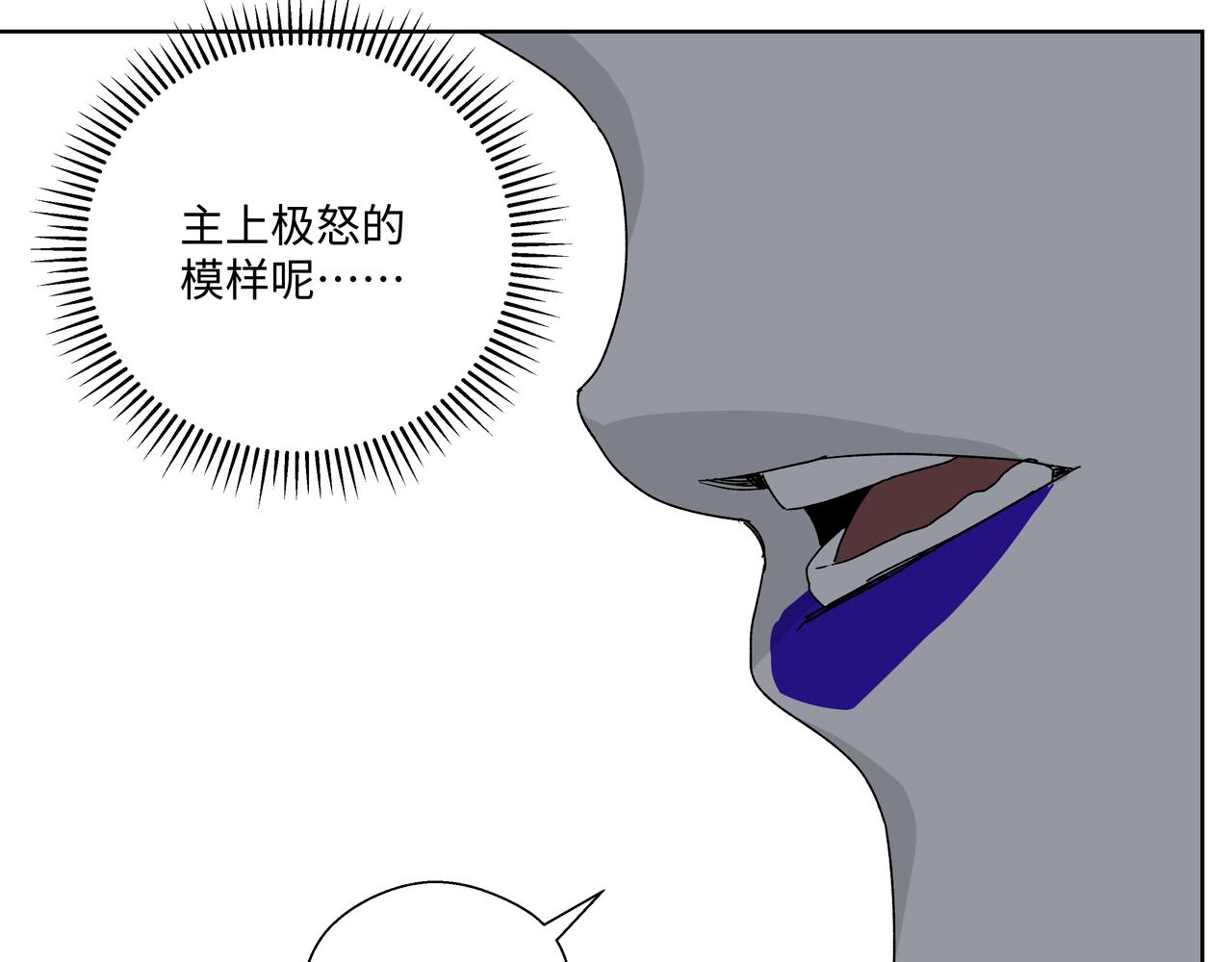 第二十六章 是敌是友（下）-第32话