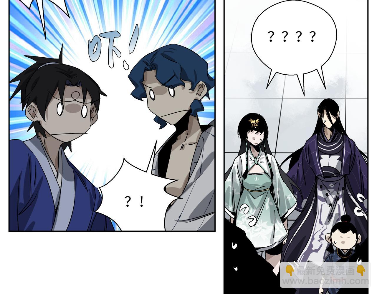 第二十七章 终回昆仑（中）-第34话