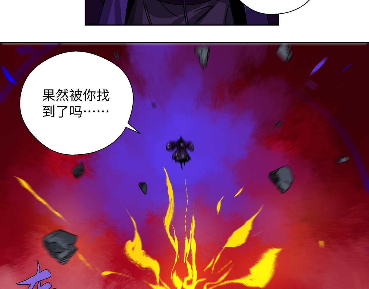 第二十八章 不知死活（上）-第36话