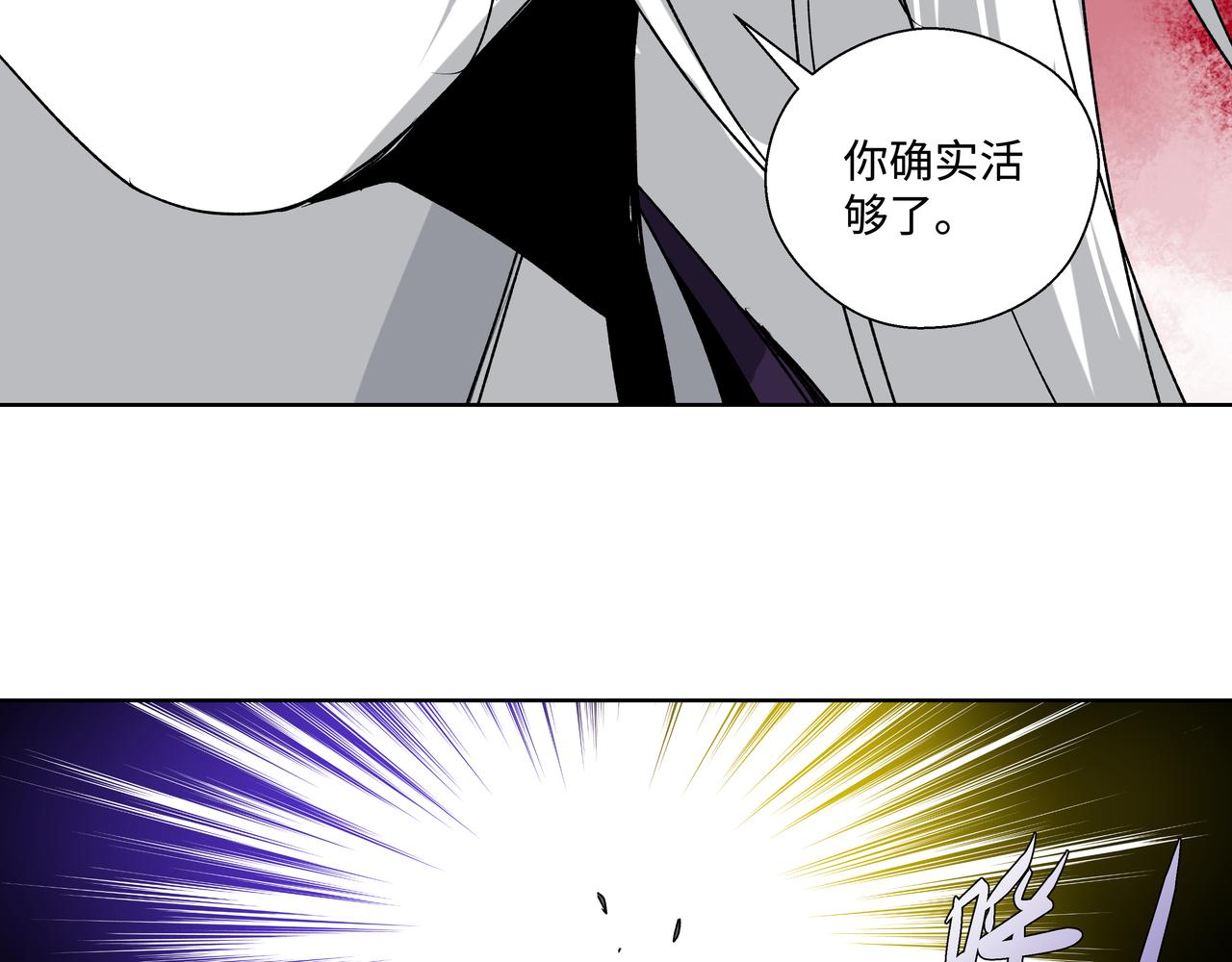 第二十八章 不知死活（上）-第36话