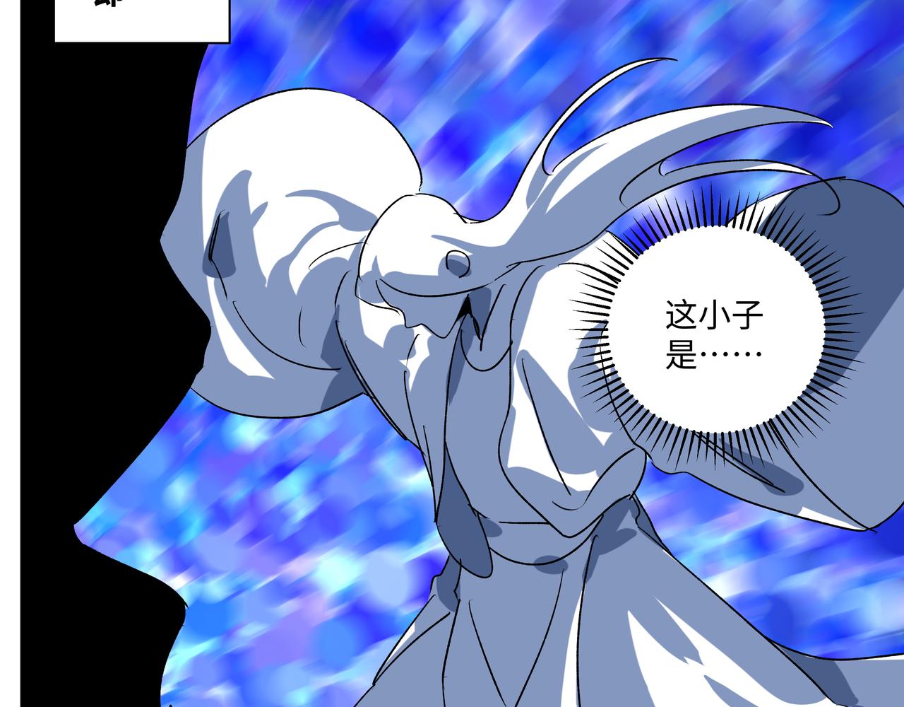 第二十八章 不知死活（上）-第36话