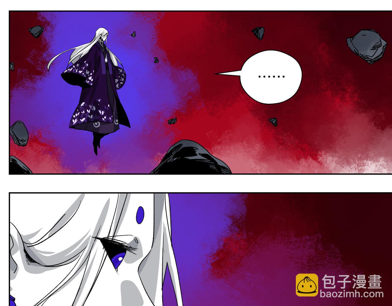 第二十八章 不知死活（上）-第36话