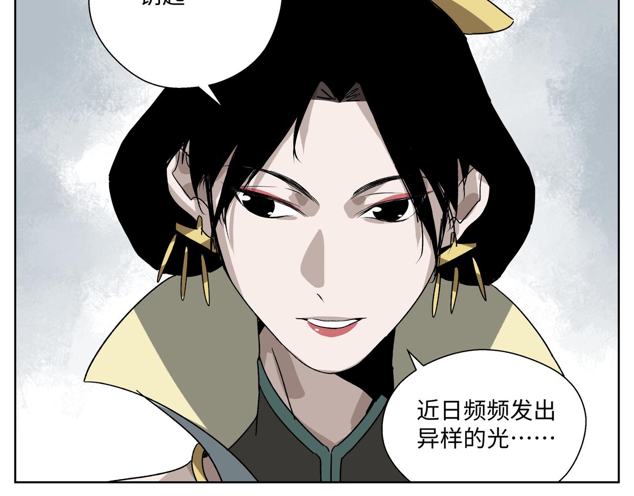 第二十八章 不知死活（下）-第38话