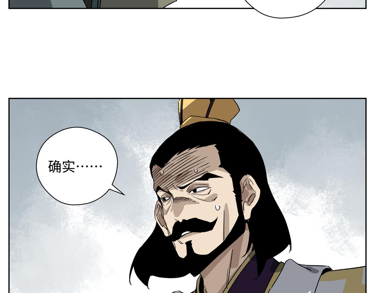 第二十八章 不知死活（下）-第38话