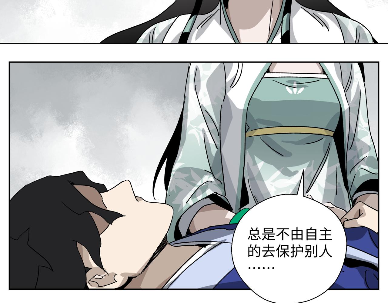 第二十八章 不知死活（下）-第38话