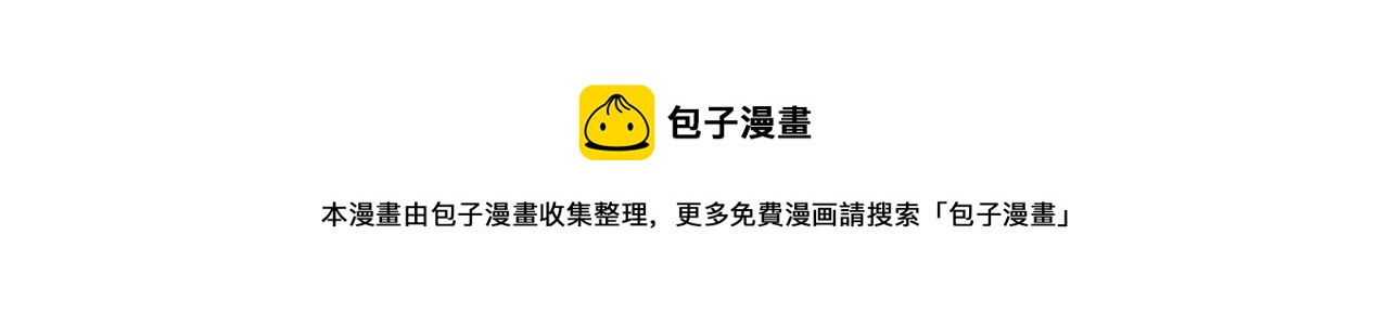 第二十八章 不知死活（下）-第38话