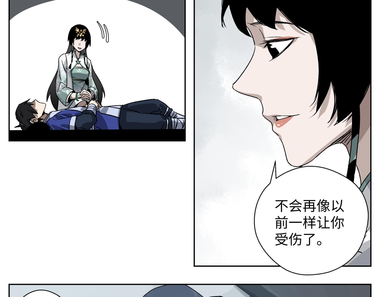 第二十八章 不知死活（下）-第38话