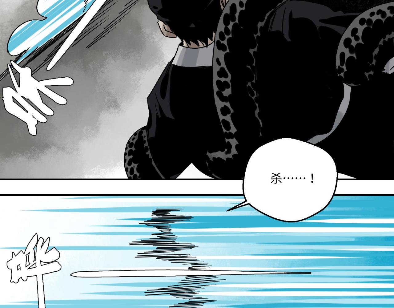 第五话 线索断了(1/2)-第6话