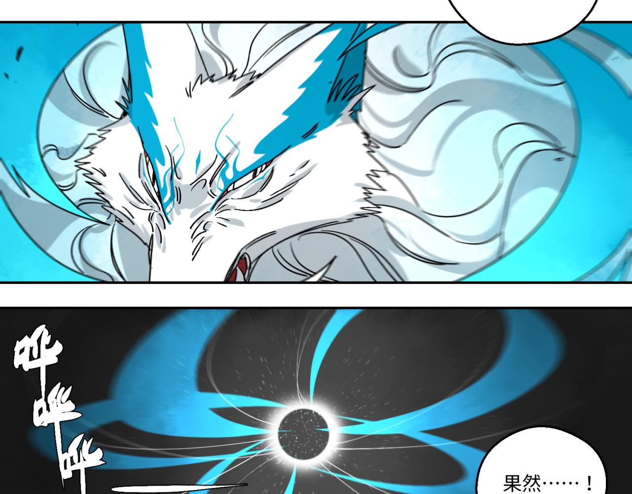 第五话 线索断了(1/2)-第6话