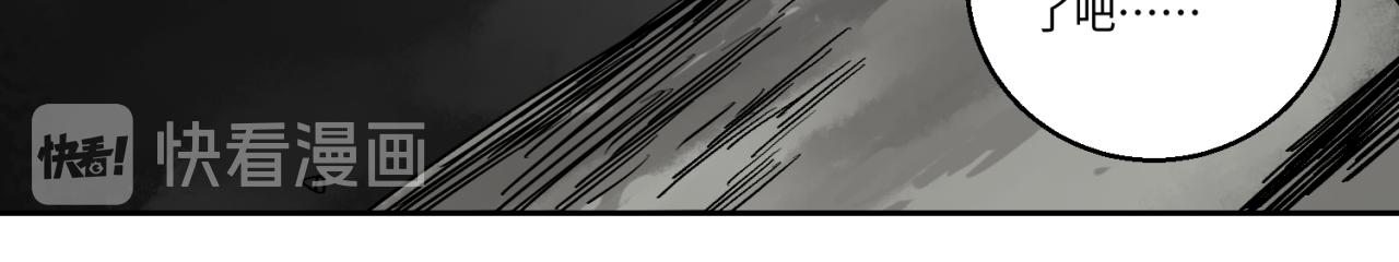 第五话 线索断了(1/2)-第6话