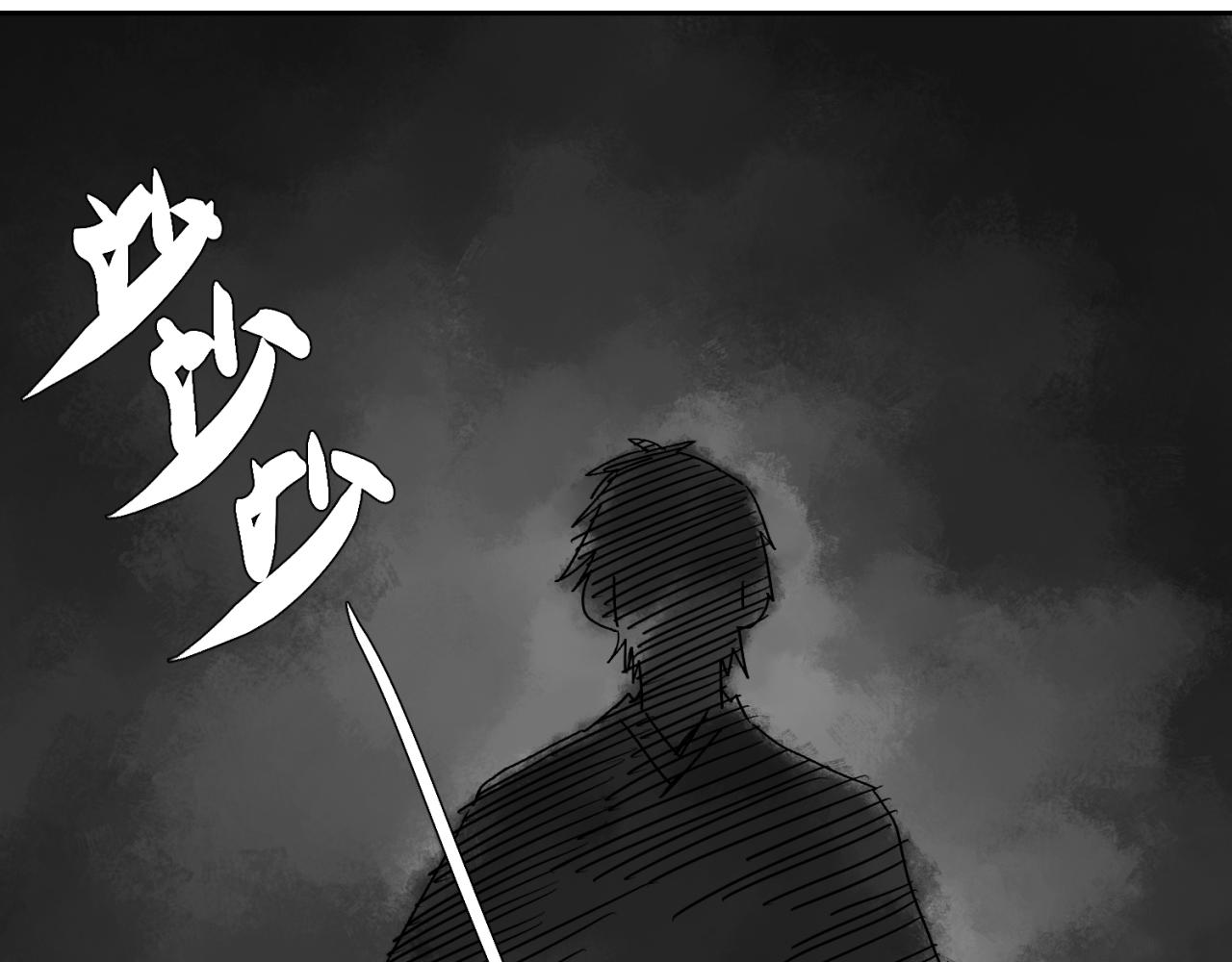 第五话 线索断了(1/2)-第6话