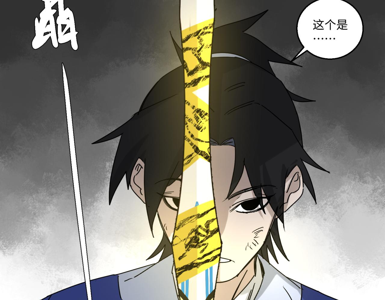 第五话 线索断了(1/2)-第6话