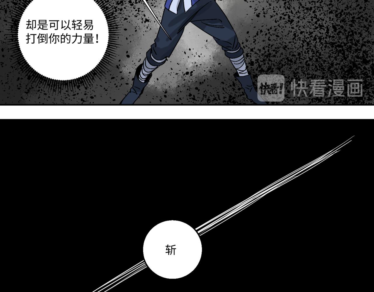 第五话 线索断了(1/2)-第6话