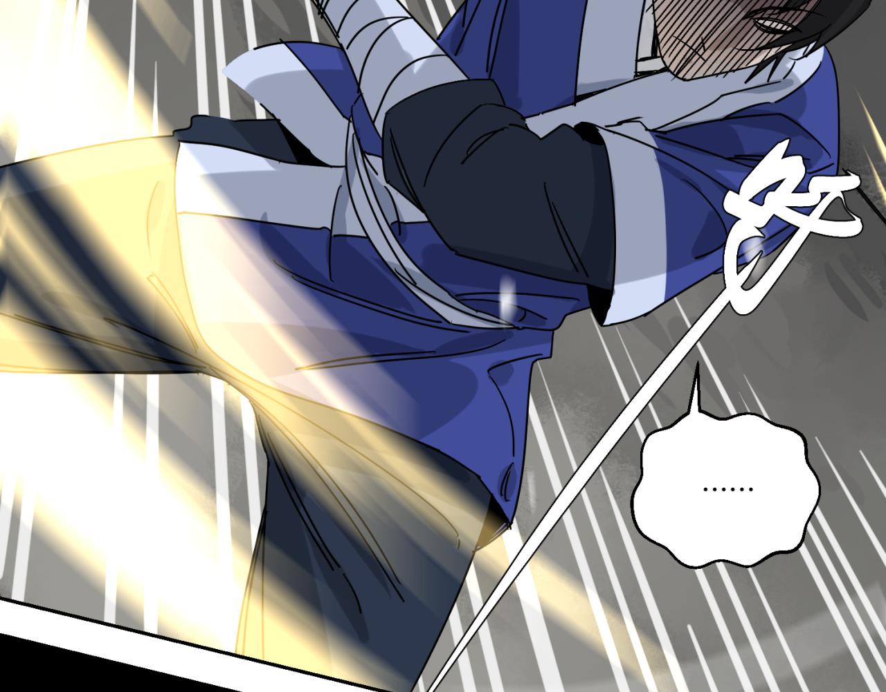 第五话 线索断了(1/2)-第6话