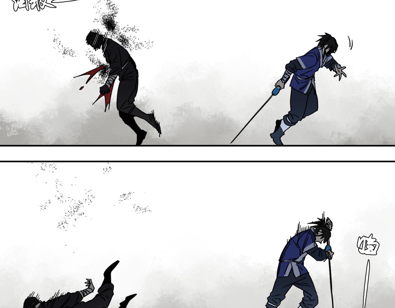 第五话 线索断了(1/2)-第6话